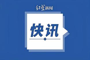 前22场4平18负！莫耶斯执教带队首次客场战胜阿森纳